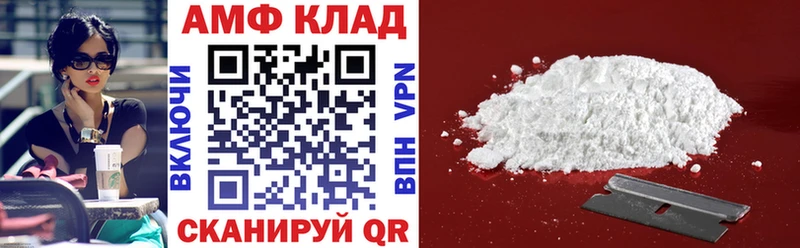 купить наркотики сайты  Керчь  АМФ 97% 