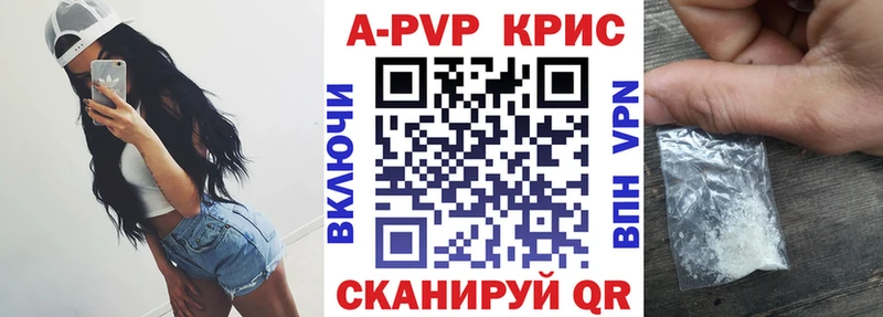 Альфа ПВП мука  Керчь 