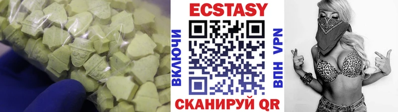 ЭКСТАЗИ круглые  MEGA как зайти  Керчь 