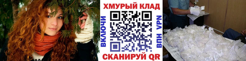 Героин белый  как найти закладки  Керчь 