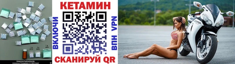 Кетамин ketamine  где найти   Керчь 