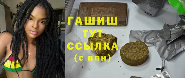 мяу мяу мука Абинск