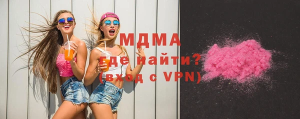 крисы Абаза