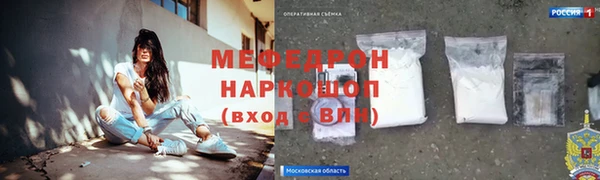 МДПВ Абдулино