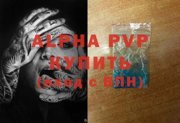 а пвп мука Алексеевка