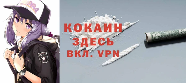 МДПВ Абдулино