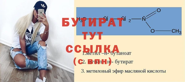 крисы Абаза