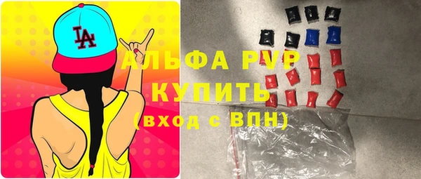 мяу мяу мука Абинск