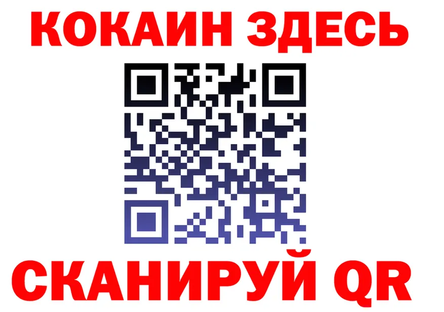 Cocaine FishScale ONION площадка мега Керчь