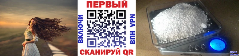 Первитин Methamphetamine блэк спрут ССЫЛКА Керчь