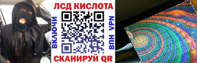 гидра ТОР Керчь Марки NBOMe 1500мкг