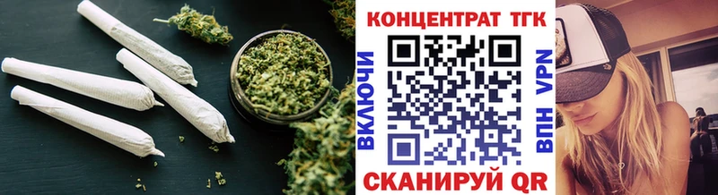 дарнет шоп  Керчь  ТГК вейп с тгк 