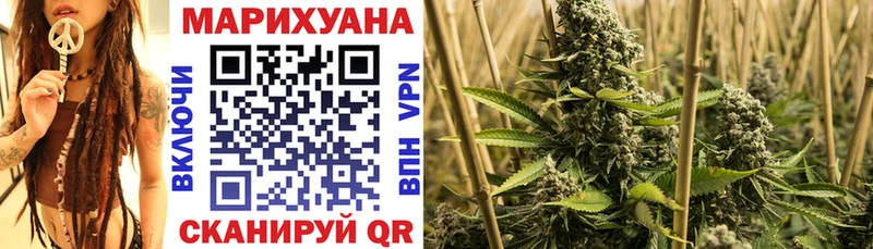 МАРИХУАНА Ganja Керчь